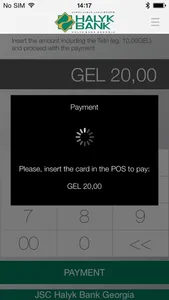Halyk mPOS screenshot 2