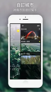 臺灣超威的 screenshot 2