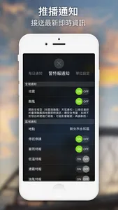 臺灣超威的 screenshot 4