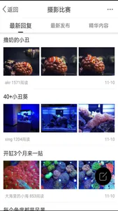 海友网 screenshot 1