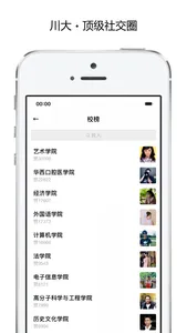 主页簿 screenshot 0