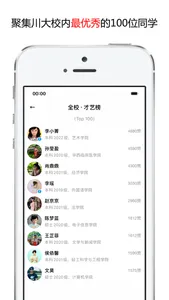 主页簿 screenshot 1