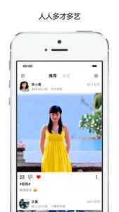 主页簿 screenshot 2