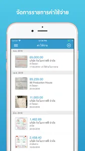 FlowAccount Classic screenshot 8