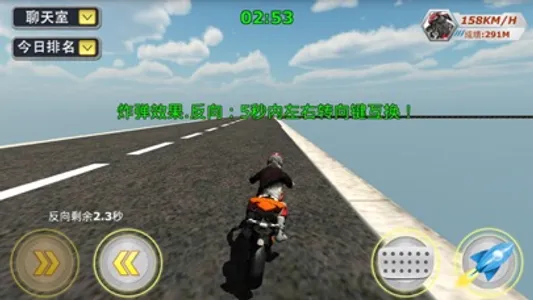 天宫赛车3D摩托版-休闲单机赛车游戏 screenshot 1