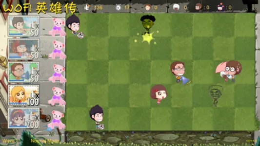 WOFI Heros (WOFI英雄传) screenshot 2