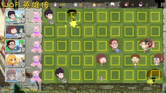 WOFI Heros (WOFI英雄传) screenshot 3