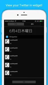 Widgetter - useful widget for Twitter screenshot 0