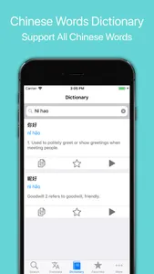 Pinyin Helper Pro screenshot 3