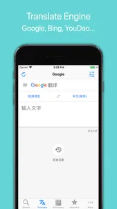 Pinyin Helper Pro screenshot 4