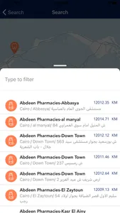 MedRight for Medical Services screenshot 2