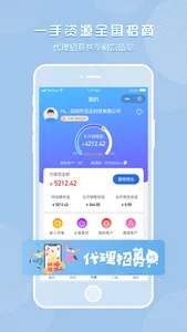 百运网 screenshot 1