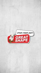 Great Shape screenshot 0