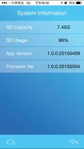 SecurePro screenshot 0