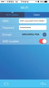 SecurePro screenshot 2