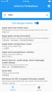 eKamus Peribahasa screenshot 2