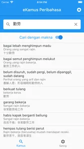 eKamus Peribahasa screenshot 4