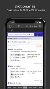 Japanese Vocab Lite screenshot 1
