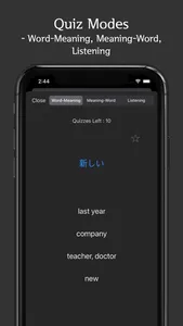 Japanese Vocab Lite screenshot 2