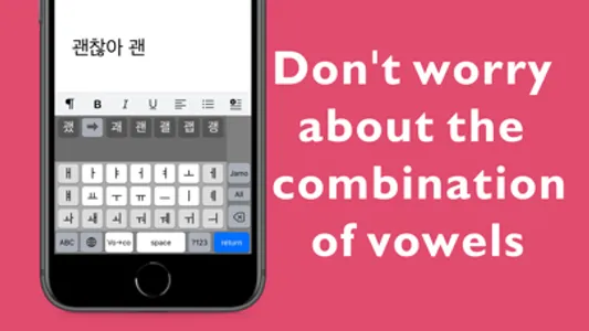 Hanglin - KoreanKeyboard screenshot 1