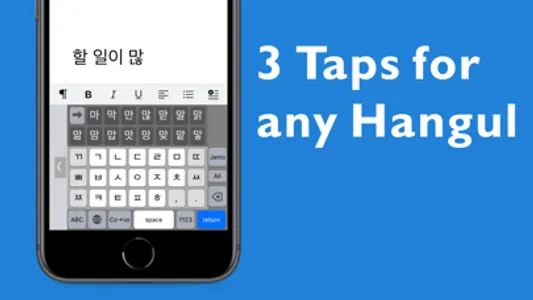 Hanglin - KoreanKeyboard screenshot 2