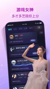 捞月狗-连麦交友恋爱聊天 screenshot 0