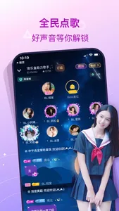 捞月狗-连麦交友恋爱聊天 screenshot 2