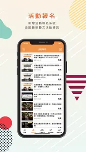 臺北文創 screenshot 2