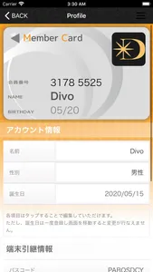 Divo screenshot 1