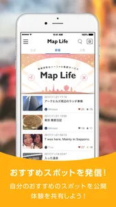 Map Life screenshot 2