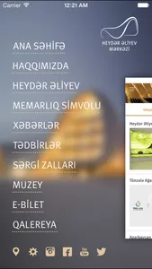 Heydar Aliyev Center screenshot 3