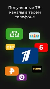 Лайм HD: кино,сериалы,спорт,ТВ screenshot 0