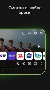 Лайм HD: кино,сериалы,спорт,ТВ screenshot 3