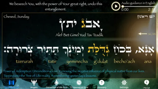 The 42-Letter Name of God screenshot 1