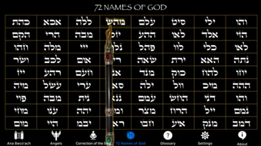 The 42-Letter Name of God screenshot 4