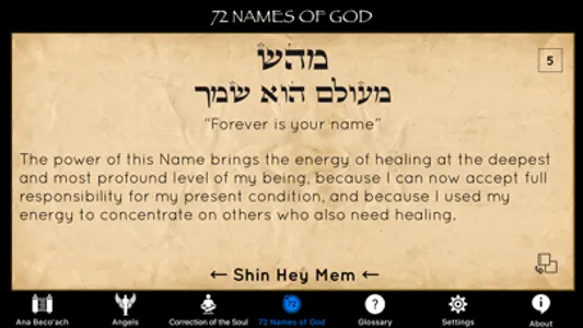 The 42-Letter Name of God screenshot 6