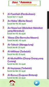 Juz Amma Audio dan Terjemahan screenshot 1