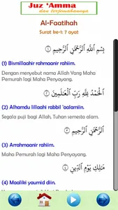 Juz Amma Audio dan Terjemahan screenshot 2