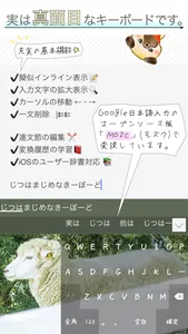 マカロン screenshot 4