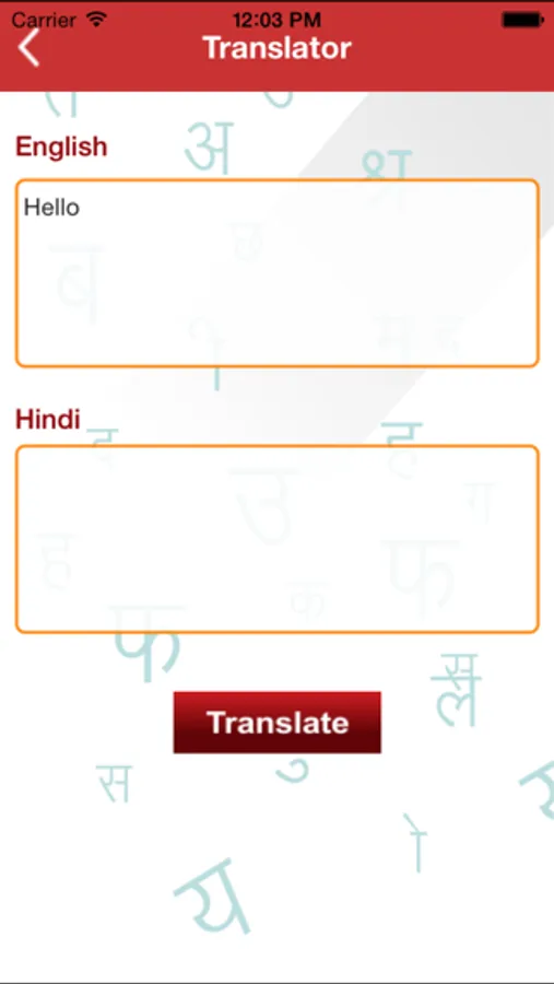 Screenshot 5