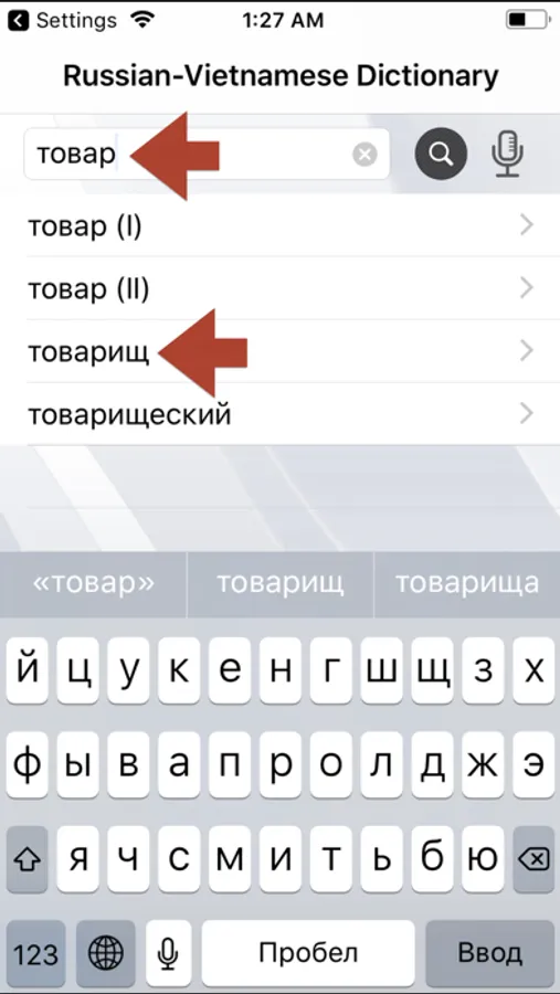 Screenshot 1