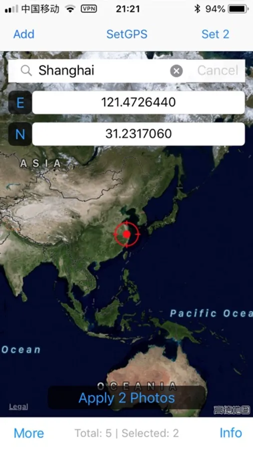 Screenshot 3
