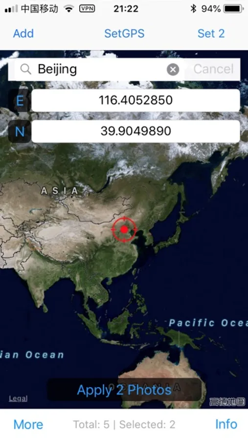 Screenshot 5