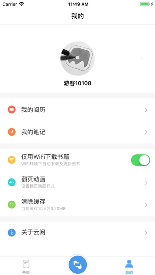 Screenshot 3