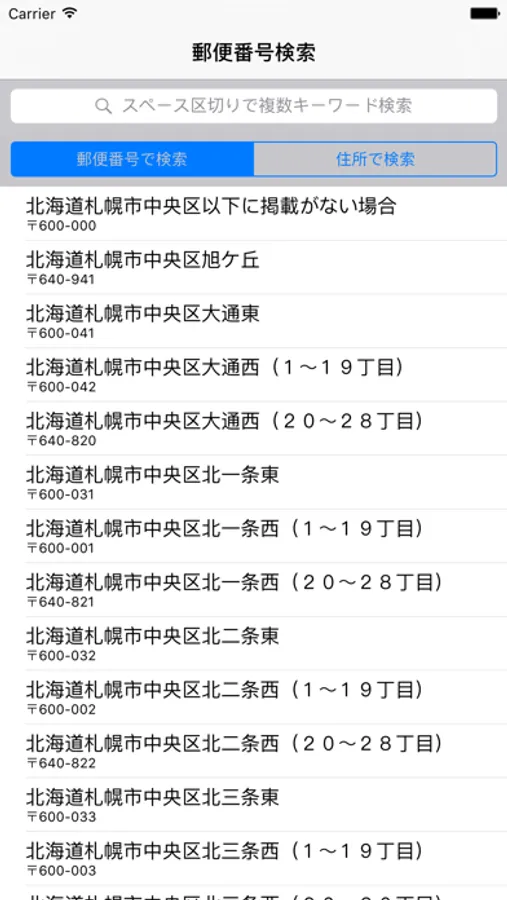 Screenshot 1