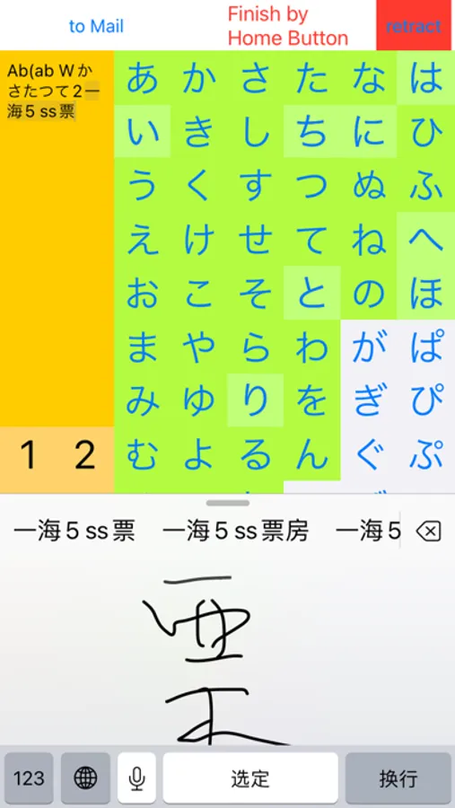 Screenshot 3
