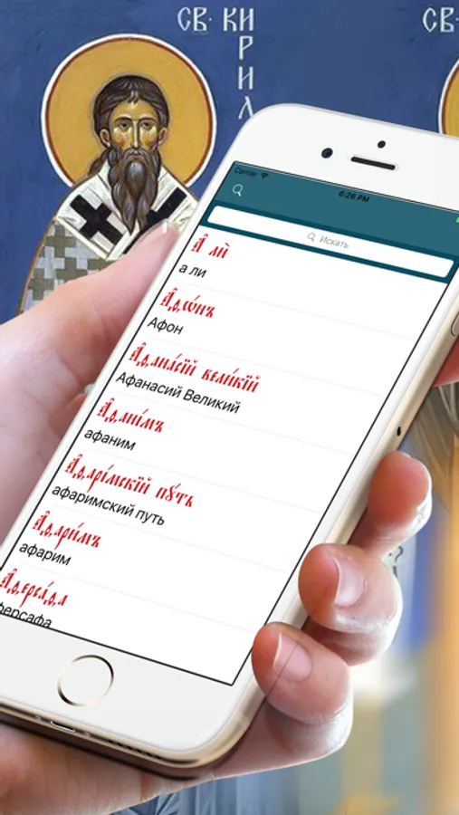 Screenshot 1