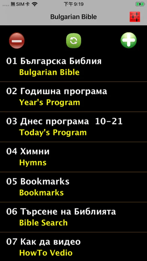 Screenshot 1
