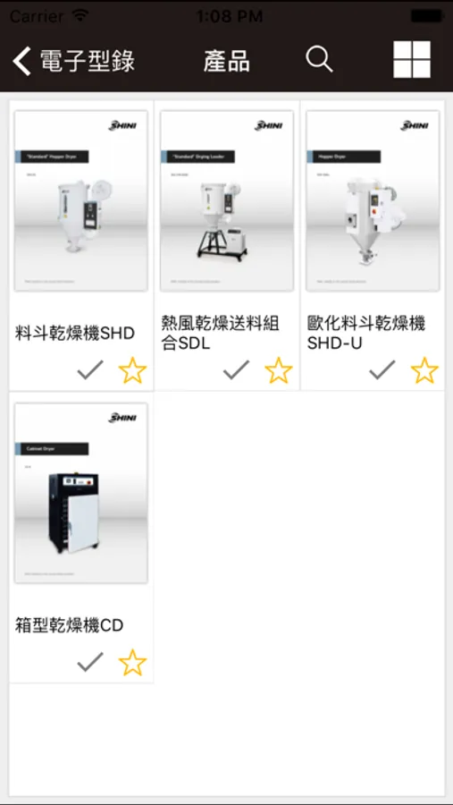 Screenshot 3