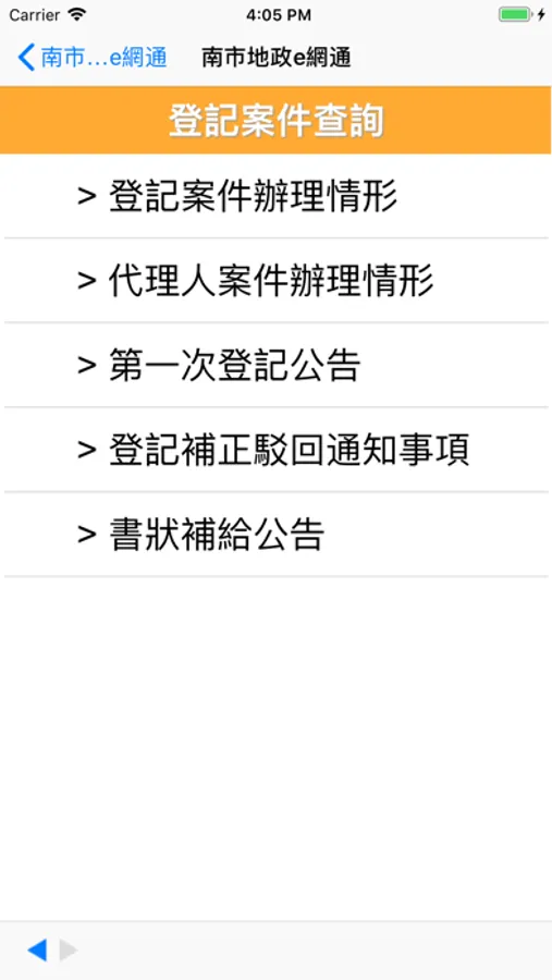 Screenshot 2